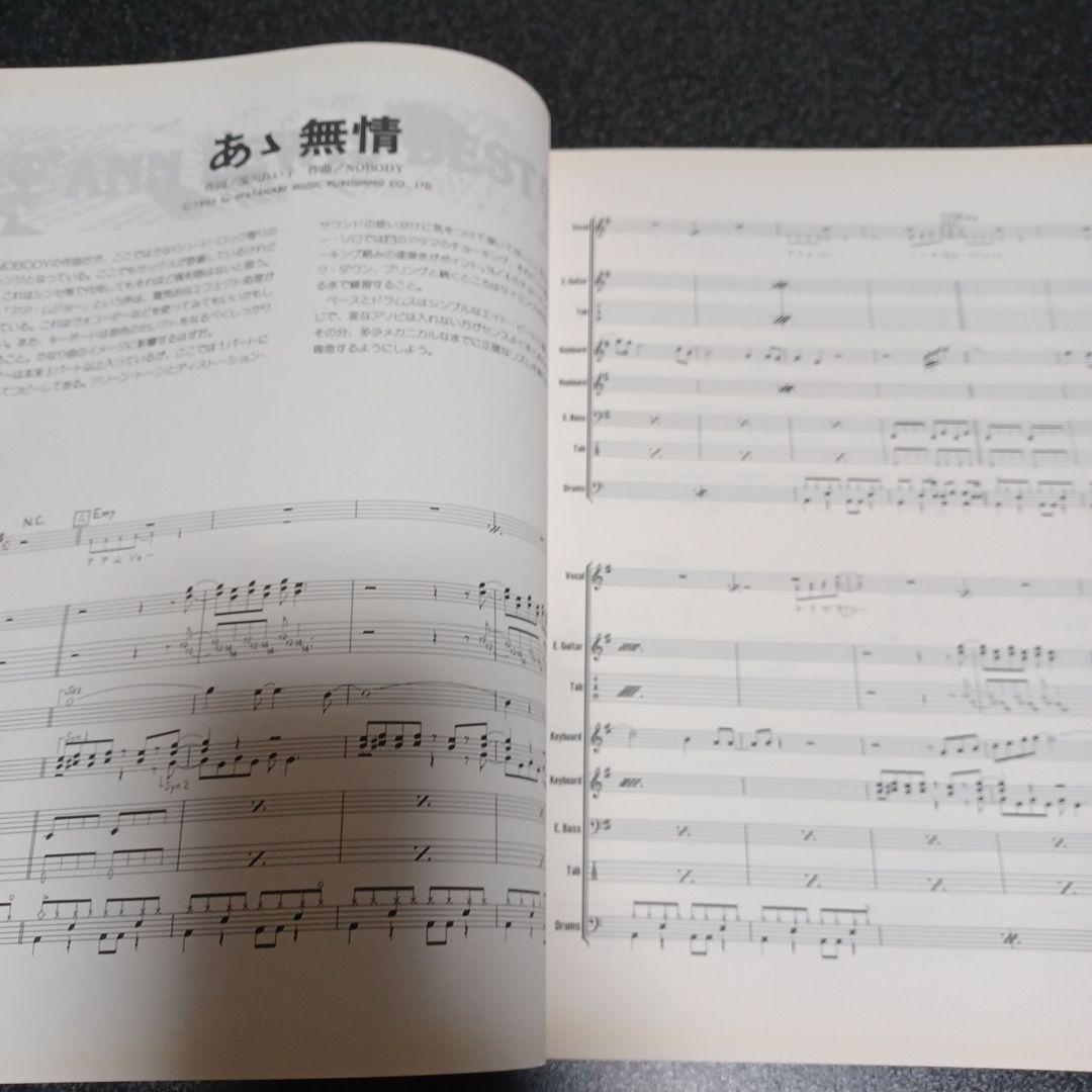 ANN LEWIS BEST バンドスコア　楽譜