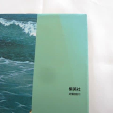 本246／コミック　星の時計のLiddell 1~3巻+ピンナップカード3枚付き