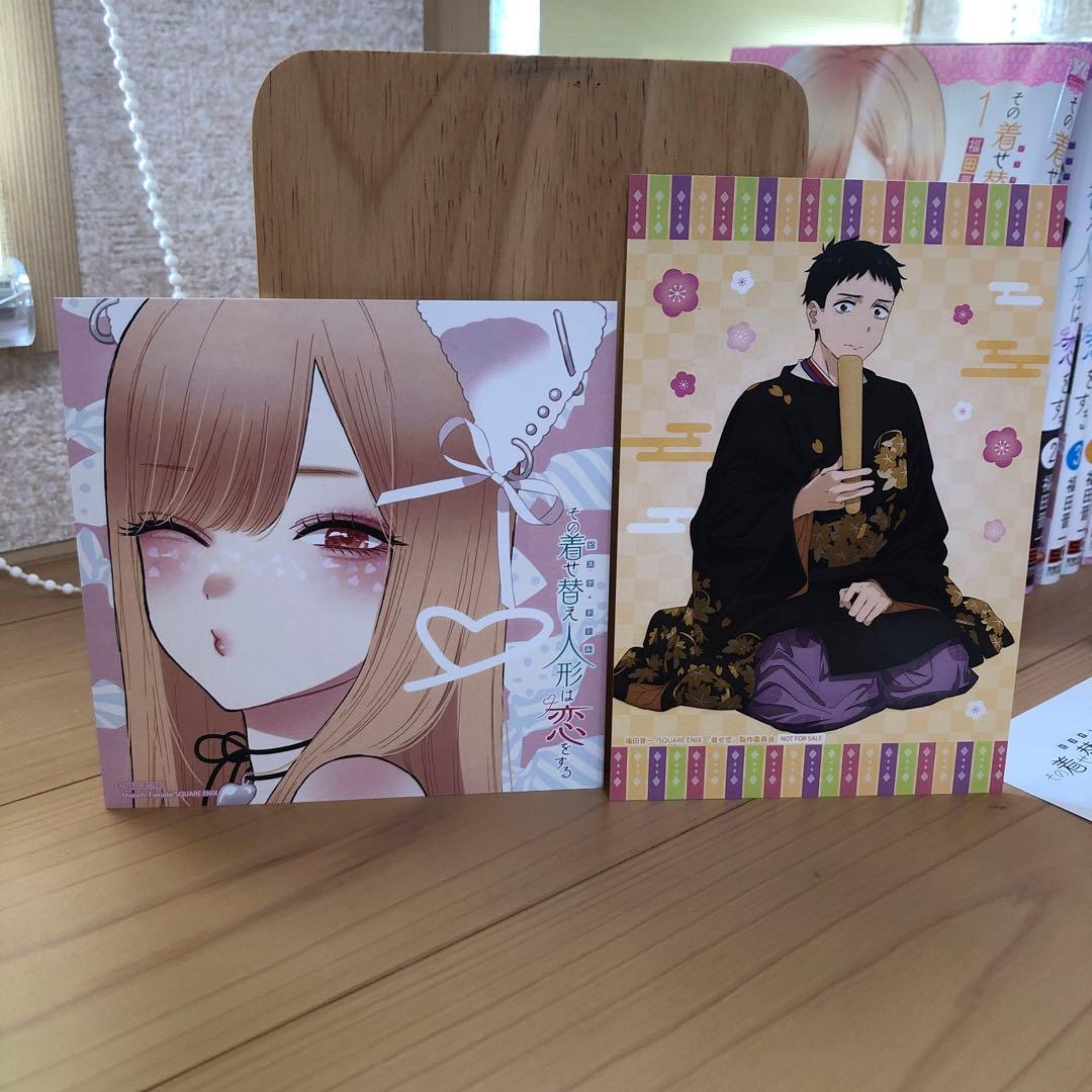 【購入特典付き】その着せ替え人形は恋をする 既刊全巻 1〜14巻セット