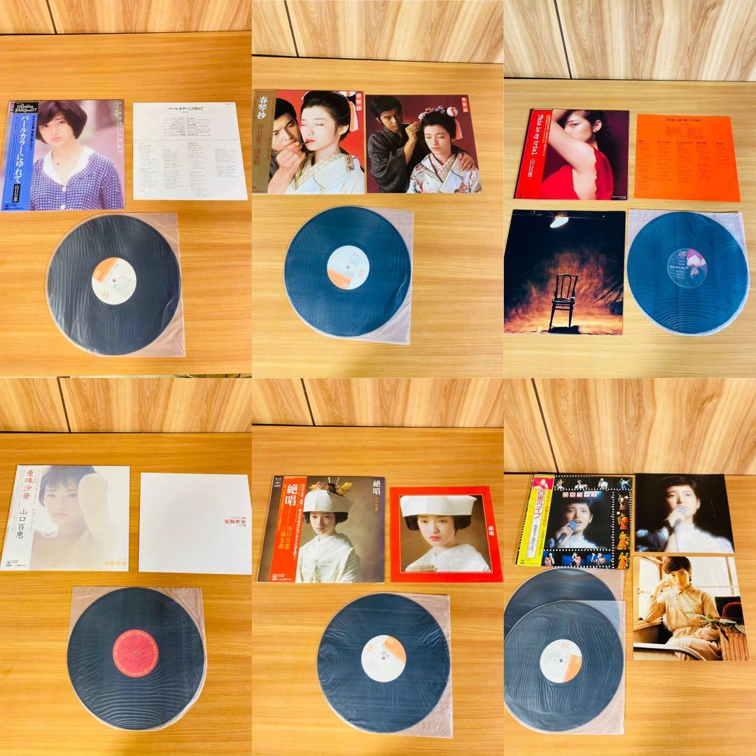 山口百恵 LPレコード 52タイトル 大量セット 帯付 BOX ポスター付属