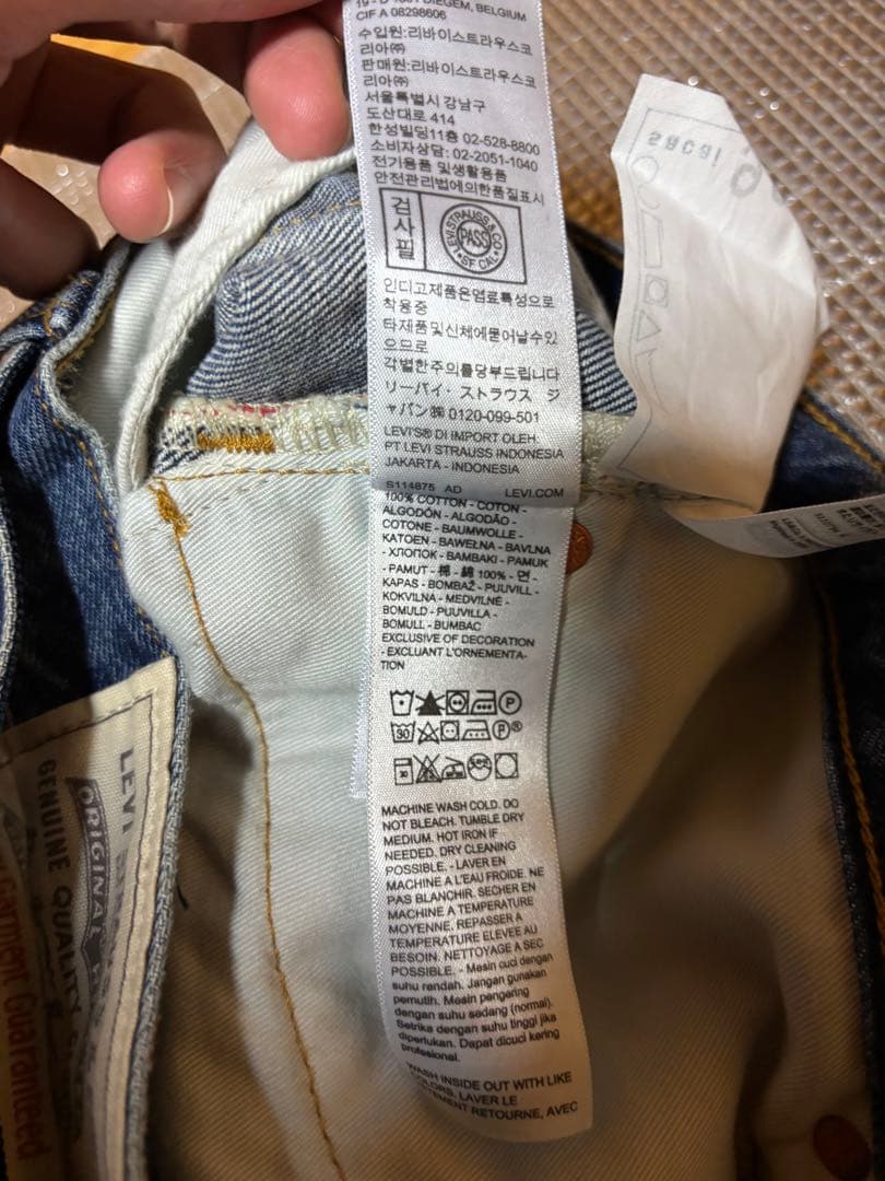 Levi's® x sacai Denim Pants サイズ0