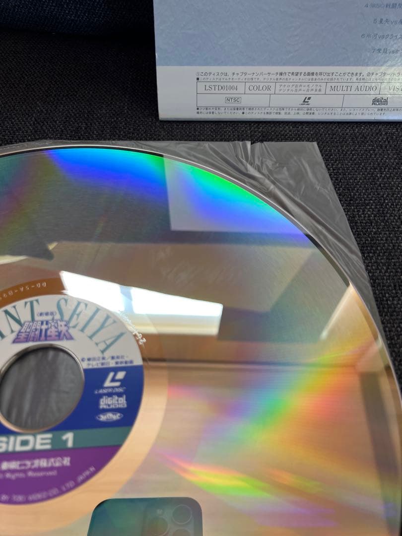 聖闘士星矢 劇場版 レーザーディスク 1987年公開 特典付属 LD アニメ