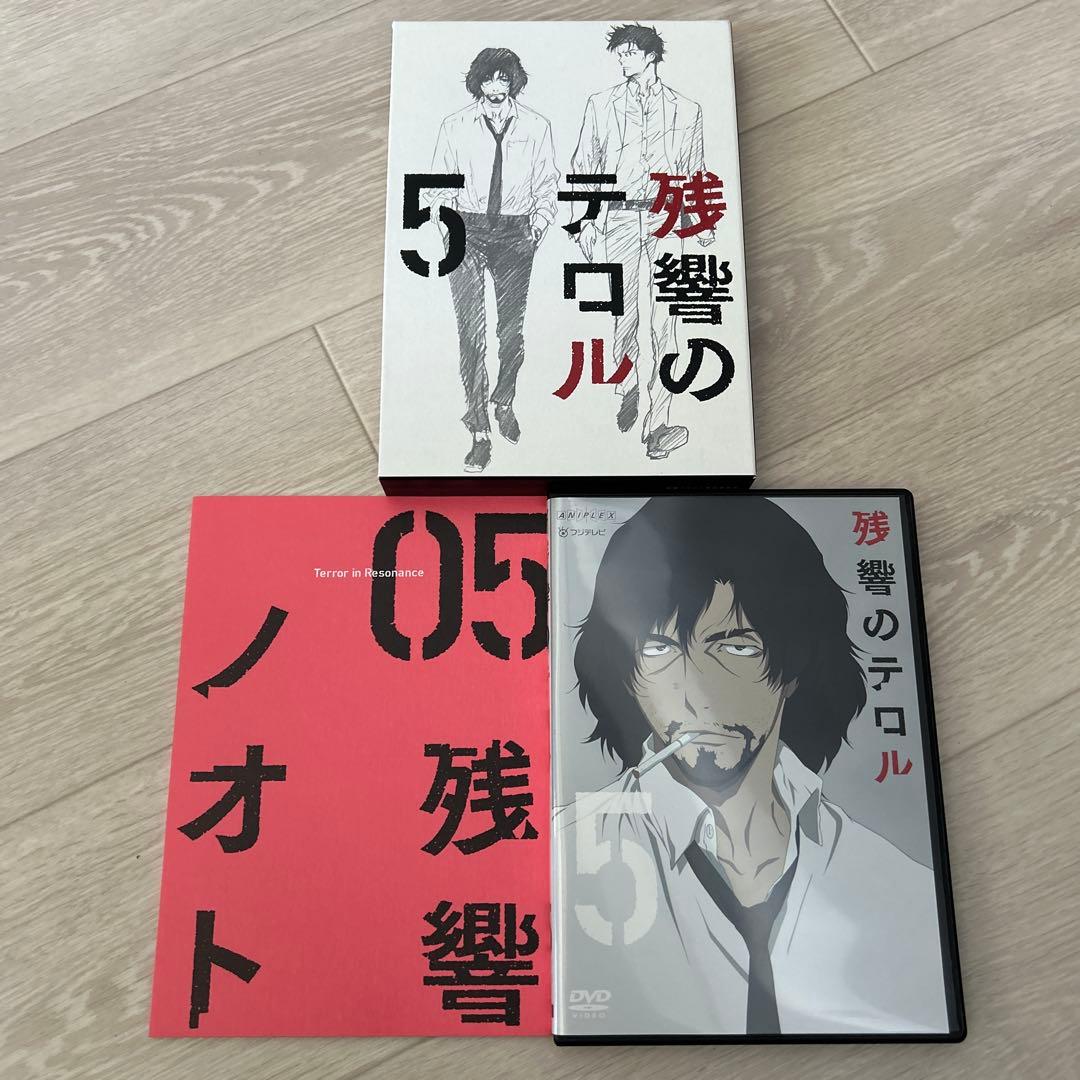 d*9様 残響のテロル　DVD まとめ　全6巻セット　限定版　現状品