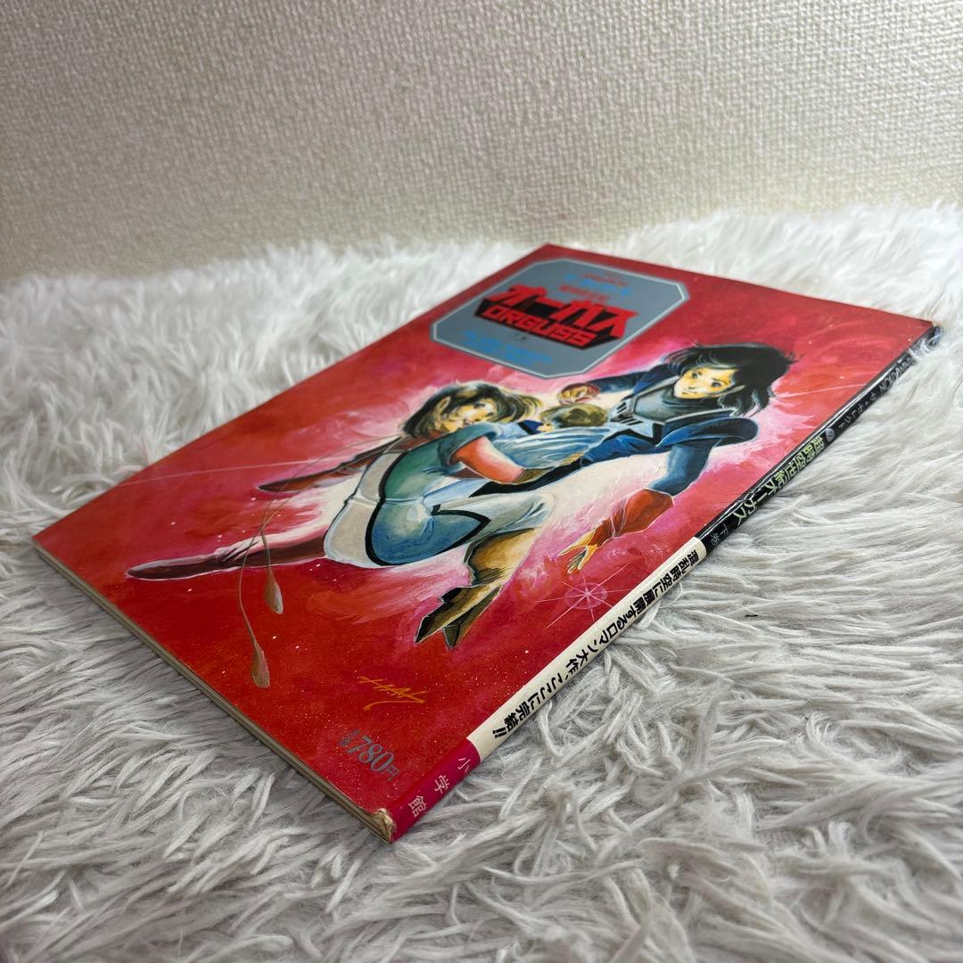 【中古】THIS IS ANIMATION ザ・セレクト　8 9 オーガス