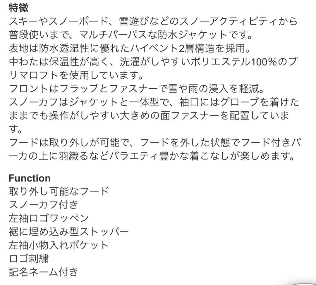 THE NORTH FACE スノーウェア上下セット150