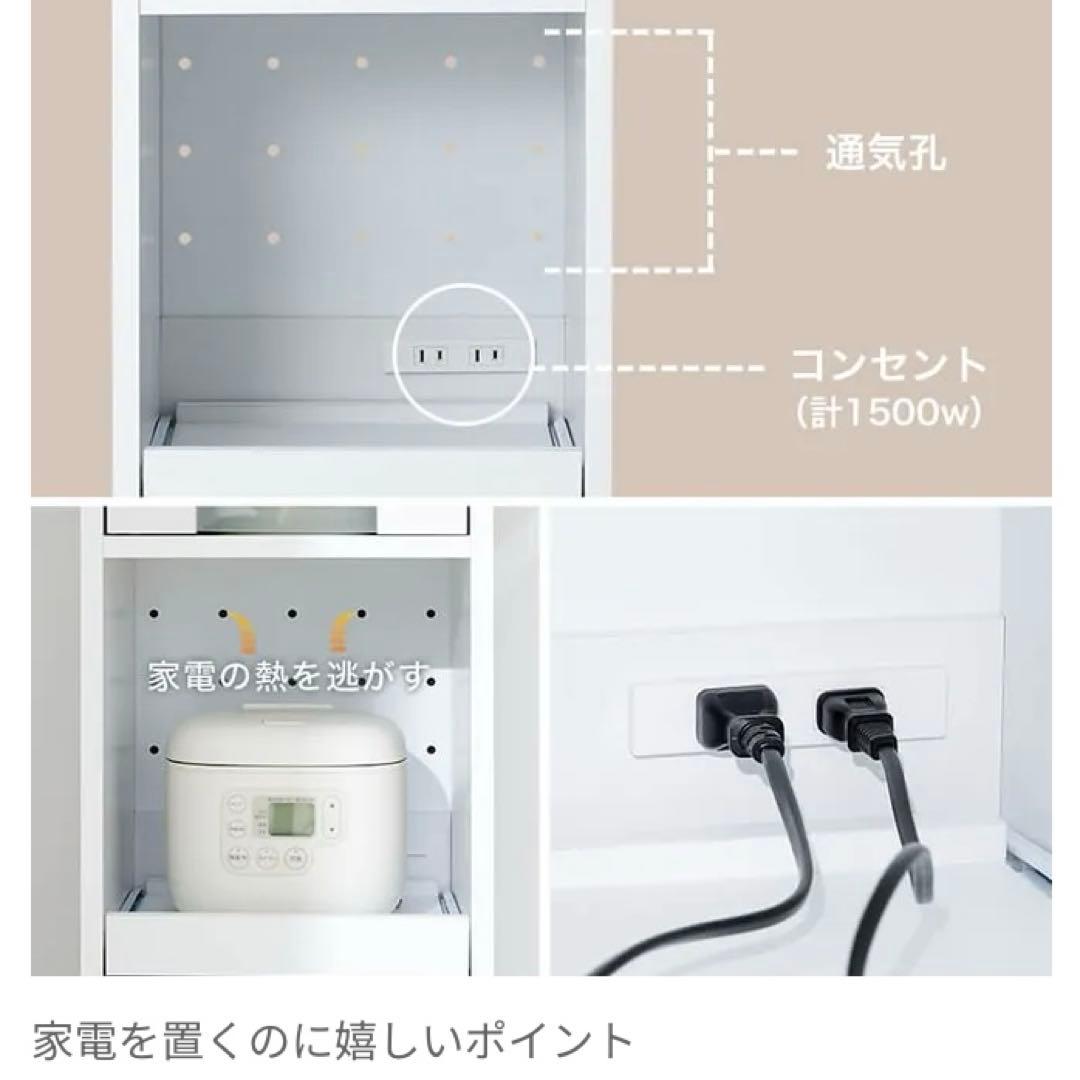 ロウヤ　LOWYA 白い食器棚　スリムキッチン収納　幅32.5cm