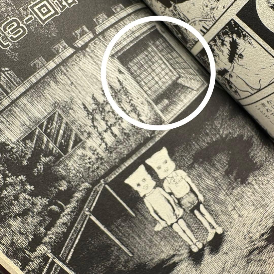 楳図かずお『わたしは真悟』全巻★スーパービジュアルコミックス