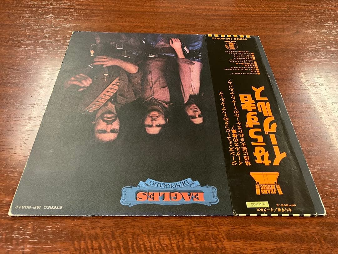 国内初回盤帯付イーグルス Eagles ならず者 IAP-80812 東芝音工