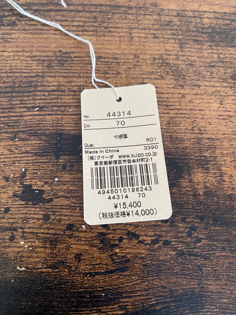 【美品】genten ゲンテン／ フレスコ キーケース