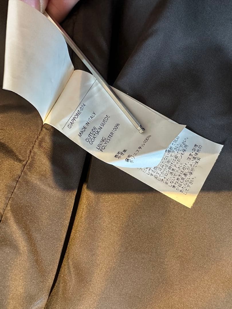 エンメティ　スエード ライダースジャケット