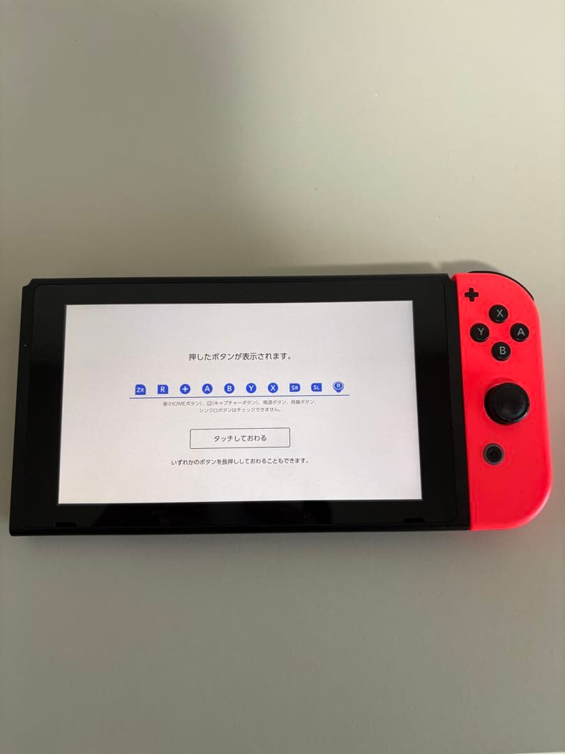 Nintendo Switch スイッチ 本体