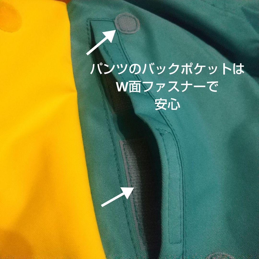 ミズノ スキーウェア 上下 ユニセックス Mサイズ SAJ