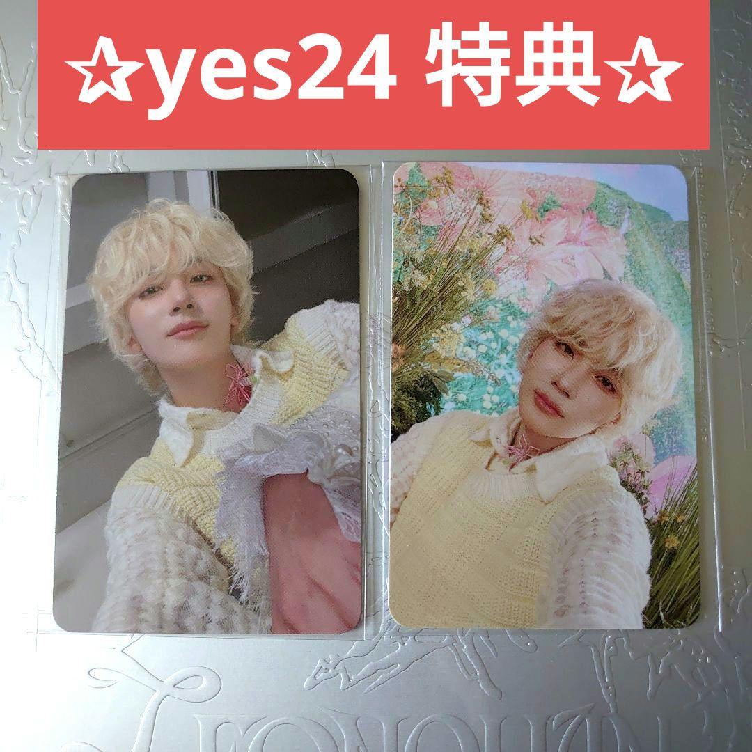 SEVENTEEN THIS MAN ジョンハン yes24 特典 トレカ2枚