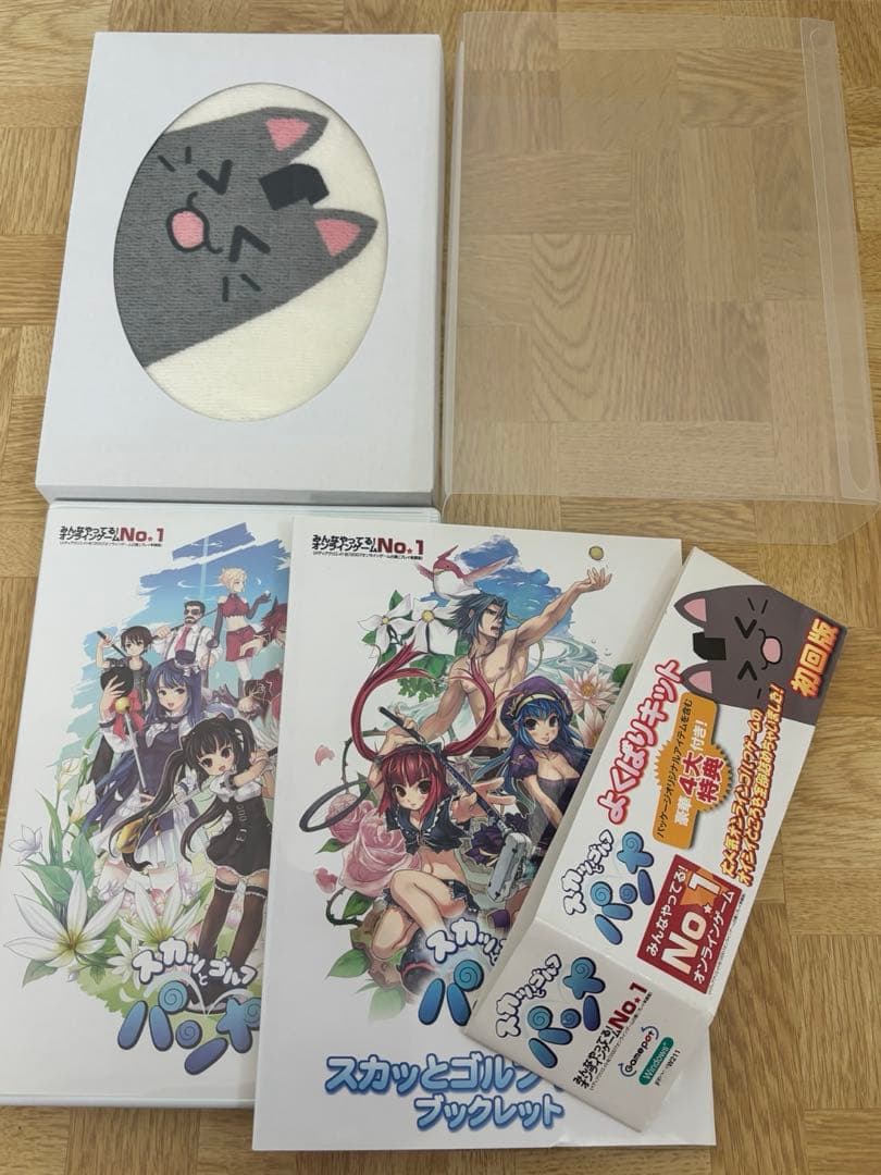 初回版 スカッとゴルフ パンヤよくばりキット 第3弾