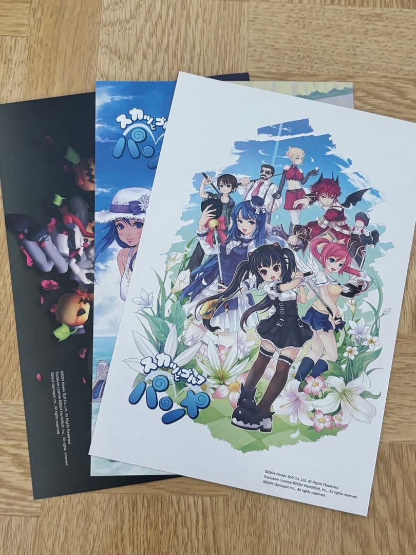 初回版 スカッとゴルフ パンヤよくばりキット 第3弾