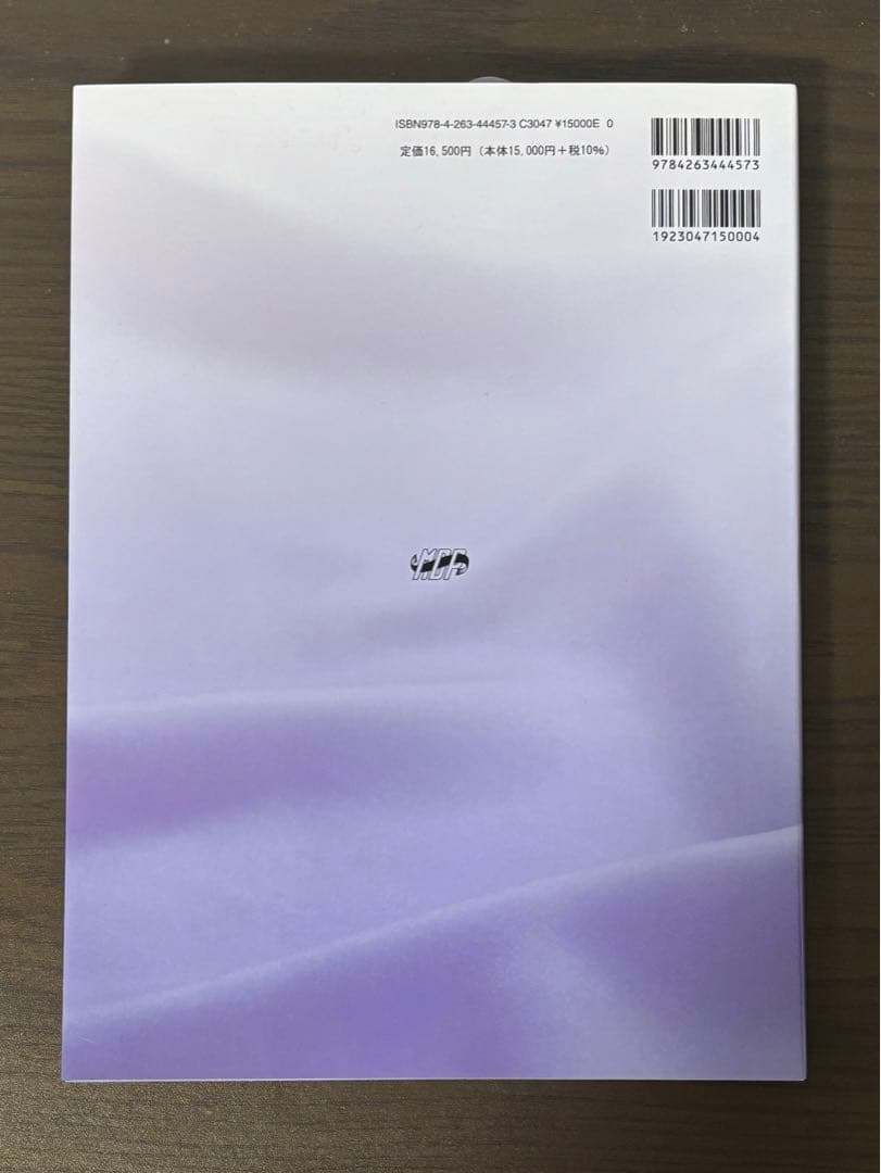 新矯正装置ビジュアルガイド