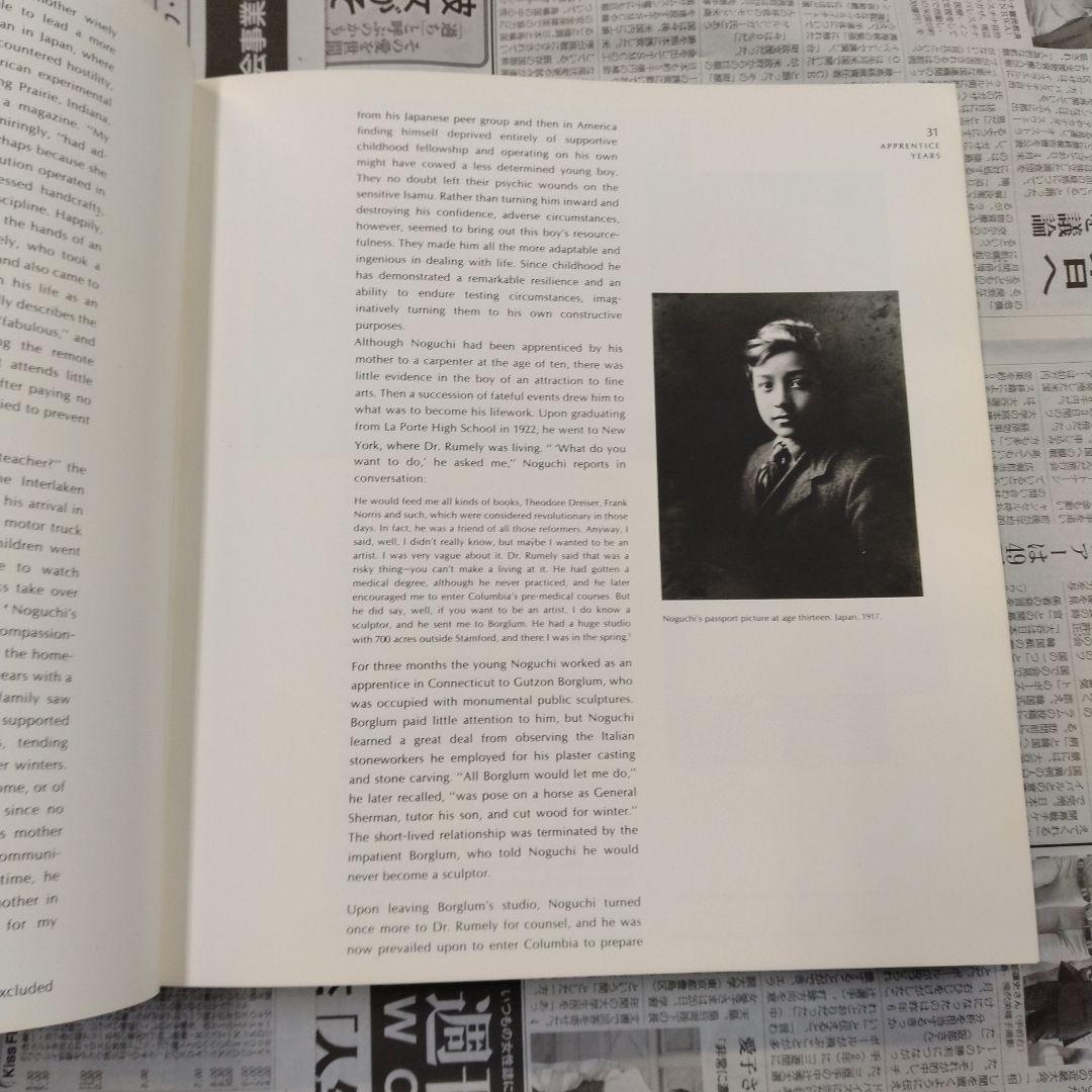 aaakira　イサム・ノグチ作品集　Isamu Noguchi