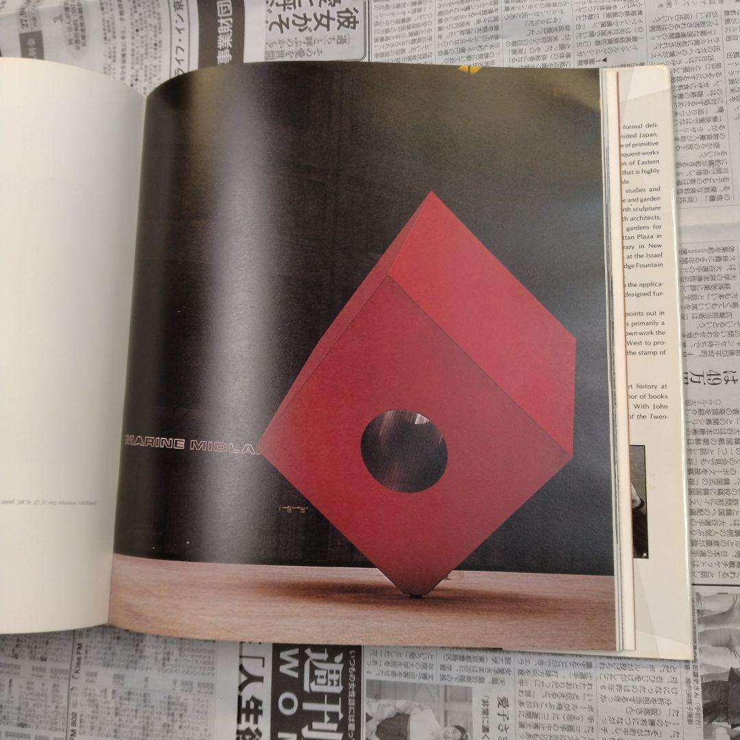 aaakira　イサム・ノグチ作品集　Isamu Noguchi