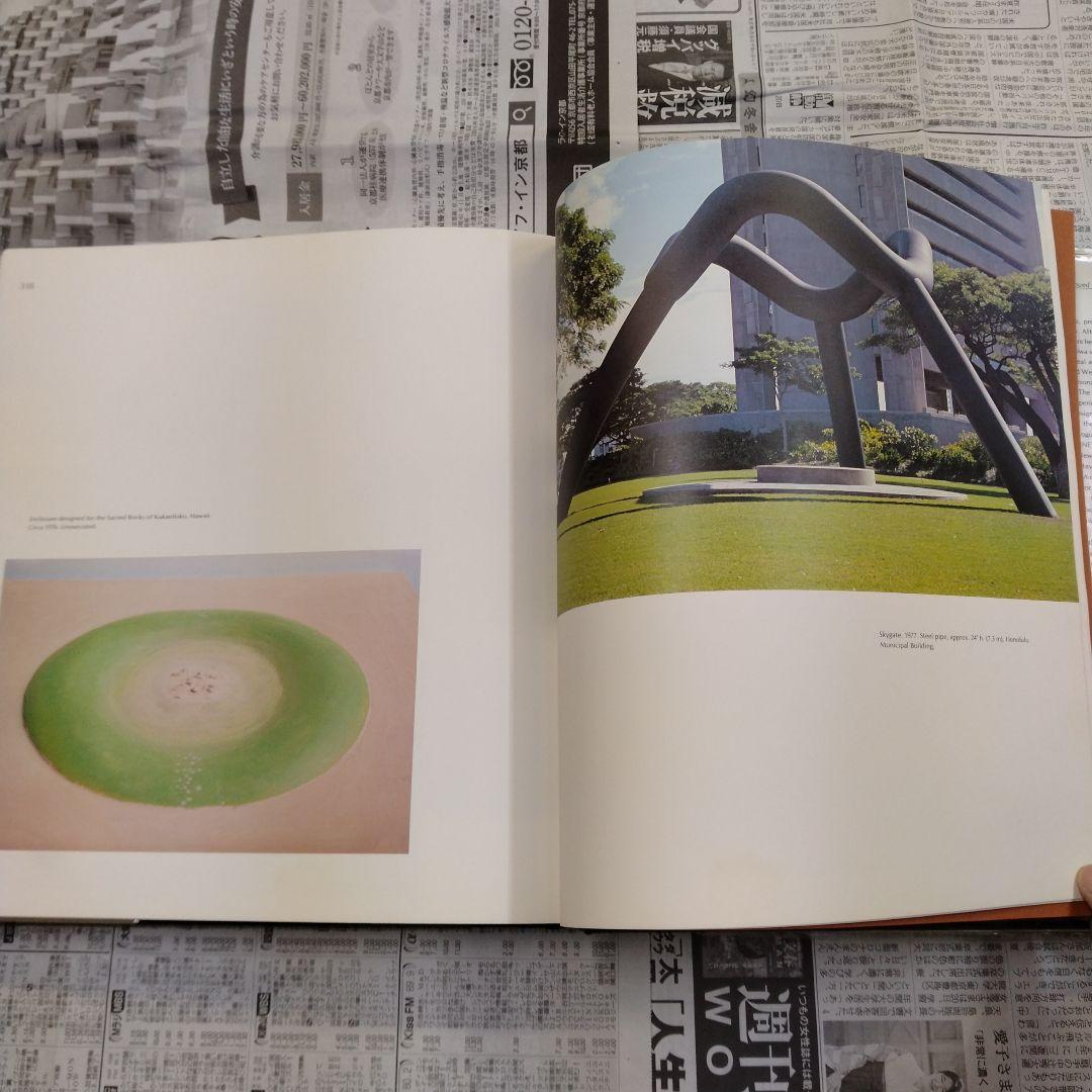 aaakira　イサム・ノグチ作品集　Isamu Noguchi