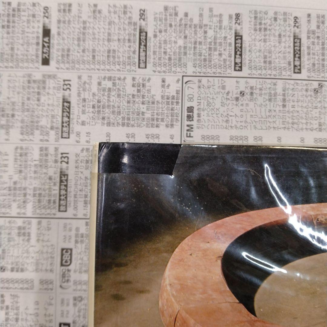 aaakira　イサム・ノグチ作品集　Isamu Noguchi