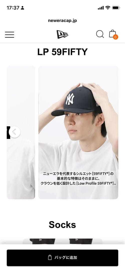 ニューエラ購入LP 59FIFTY MLBオンフィールドシカゴホワイトソックス