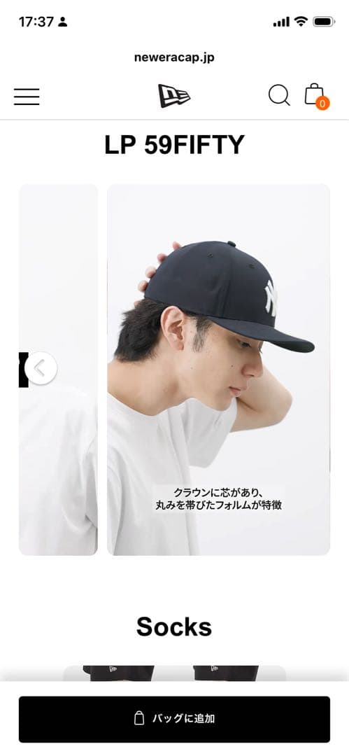 ニューエラ購入LP 59FIFTY MLBオンフィールドシカゴホワイトソックス