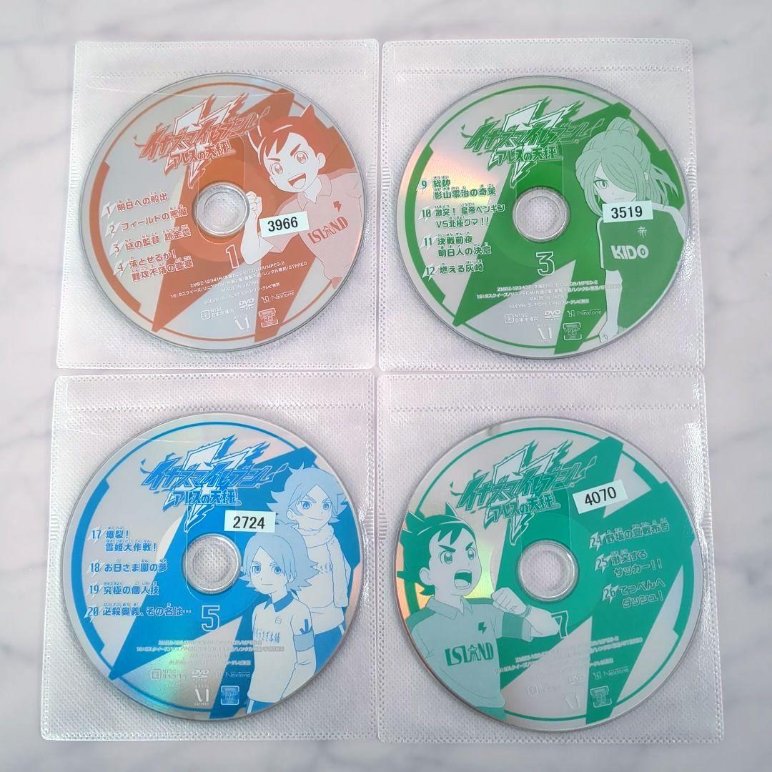 イナズマイレブン アレスの天秤 / オリオンの刻印 全20巻セット DVD