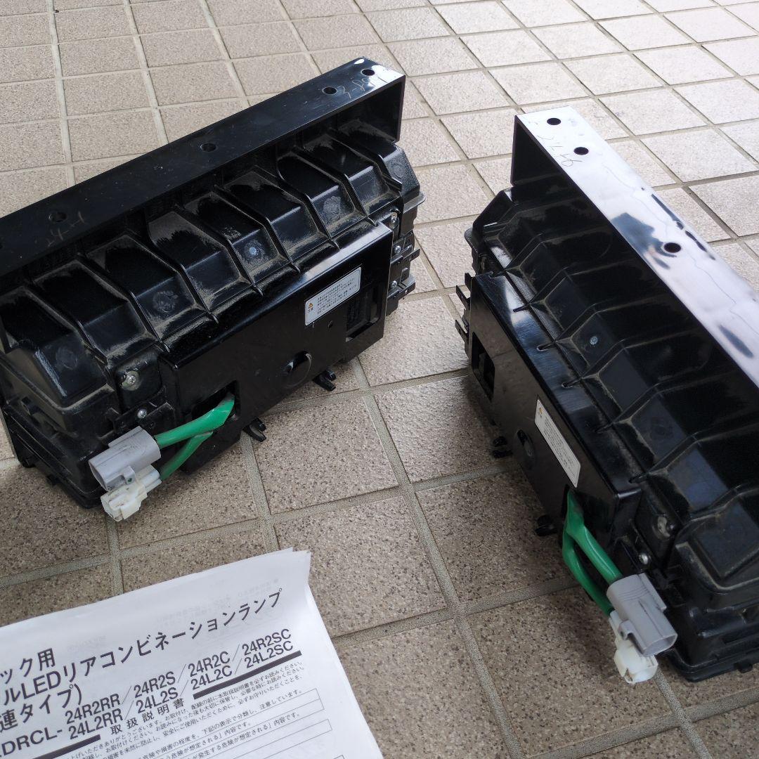 トラック用オールLEDリアコンビネーションランプ 2個セット　小糸　KOITO