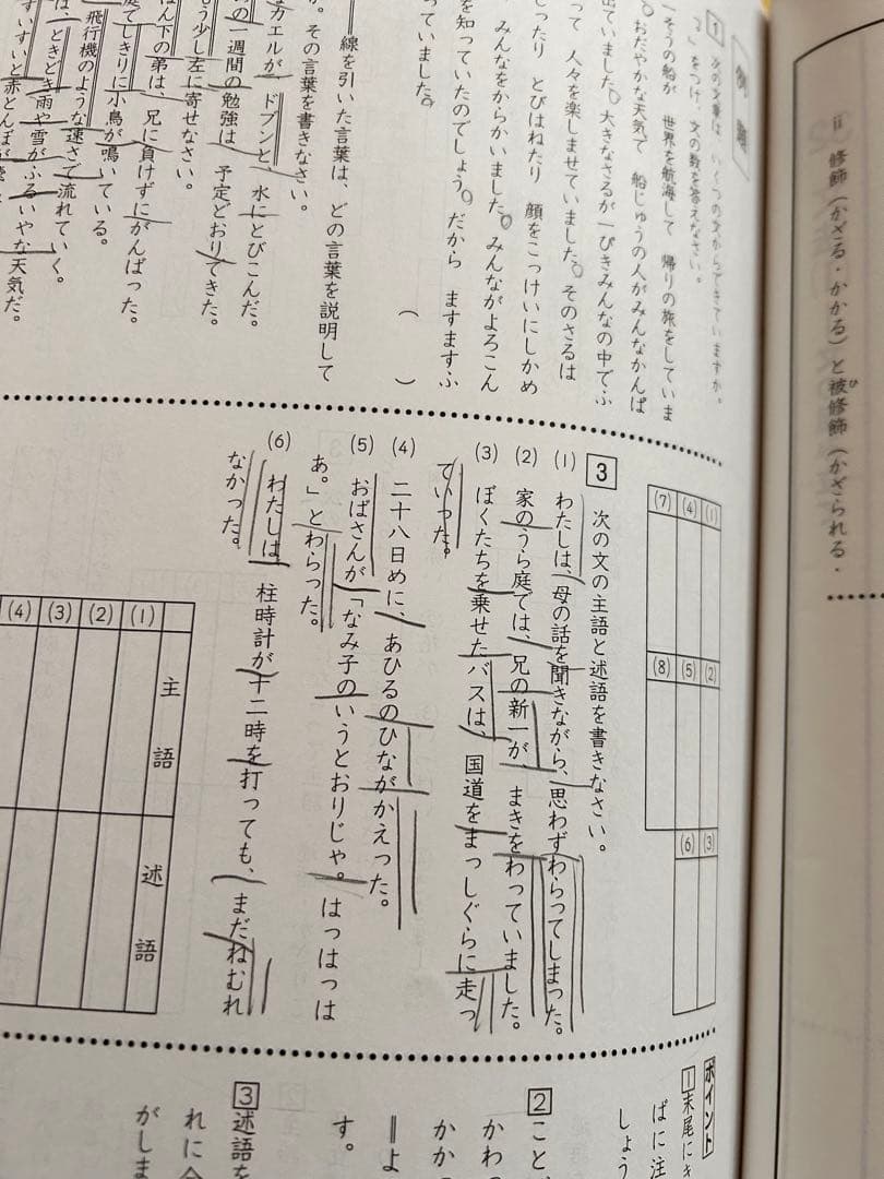 語学・辞書・学習参考書 abb