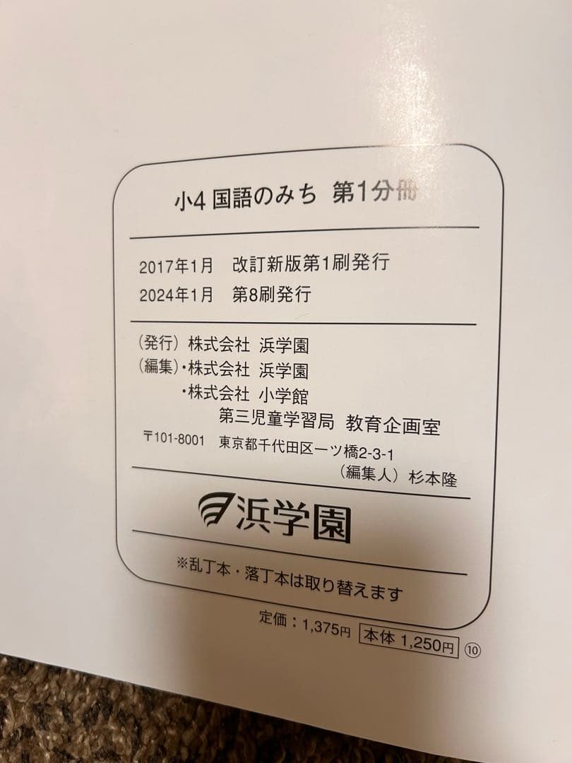 語学・辞書・学習参考書 abb