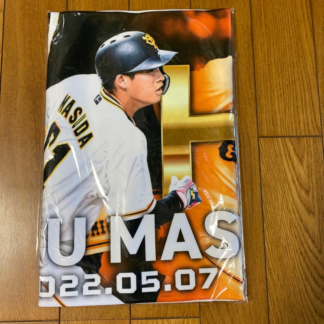 増田陸　タオル