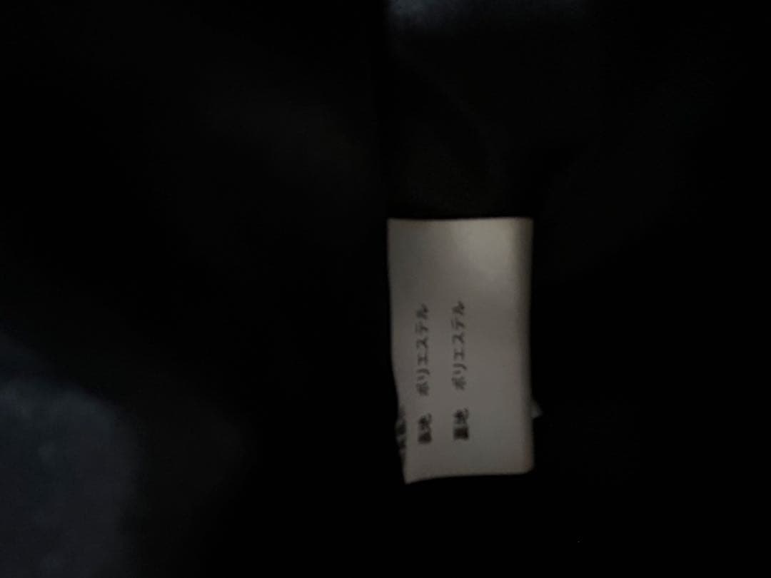 美品エムズグレイシーエコファーペプラムベスト サイズ40