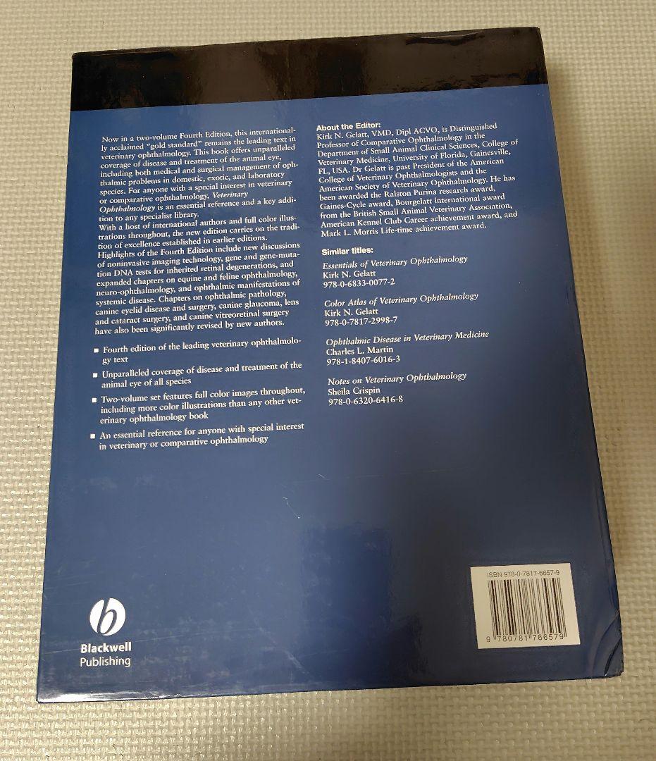 Veterinary Ophthalmology 第四版 2巻セット　獣医　眼科