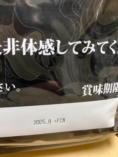 国産★無添加無加工★ホエイプロテイン3kg★送料無料★税込み★最安値挑戦★新品