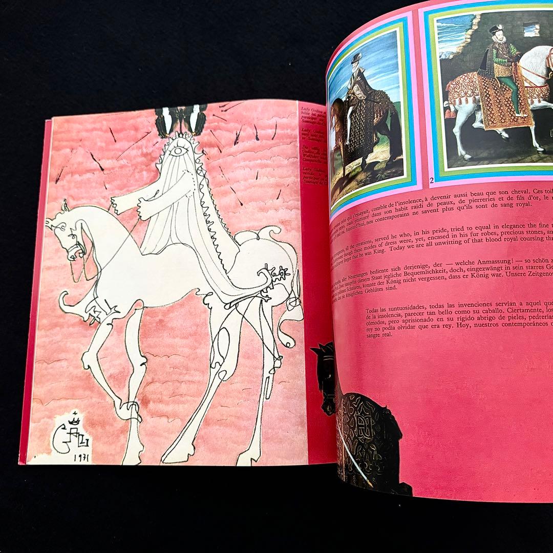 サルバドール・ダリ「スキャバル No.1 (SCARAB NO.1)」1971年