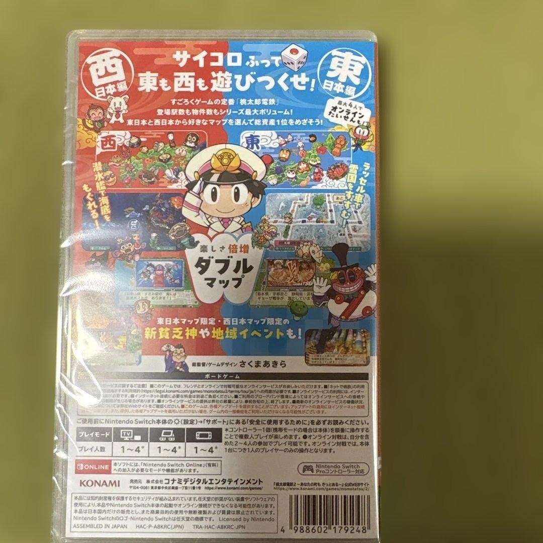 【新品未開封】桃太郎電鉄2 ニンテンドーSwitch