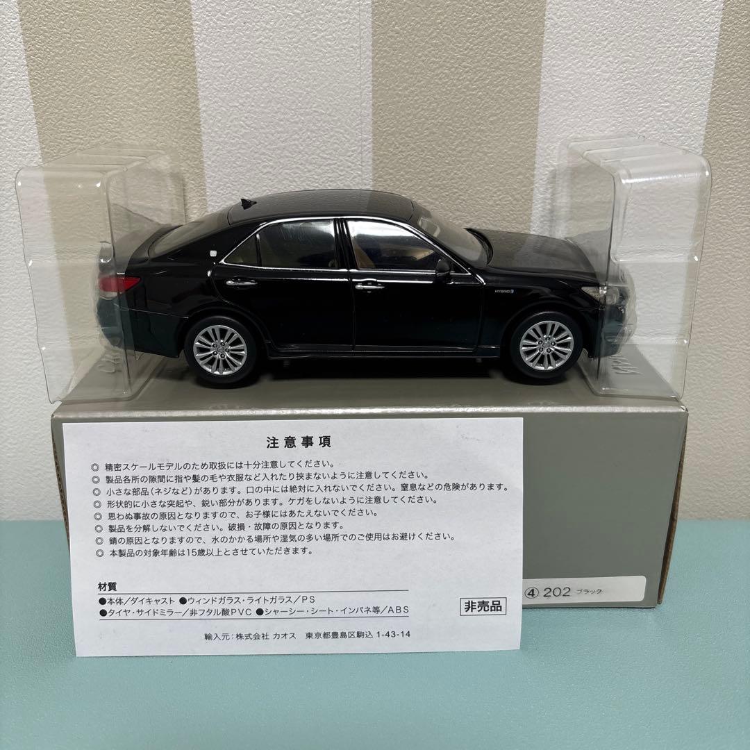 人気のブラック トヨタ クラウン ロイヤルサルーン カラーサンプル 非売品