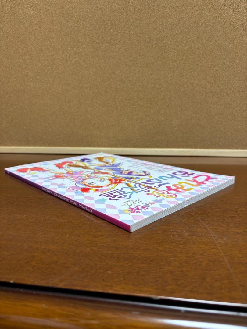 おジャ魔女どれみ（ドラマCD付き有） + オフィシャルキャラクターブック 計8冊