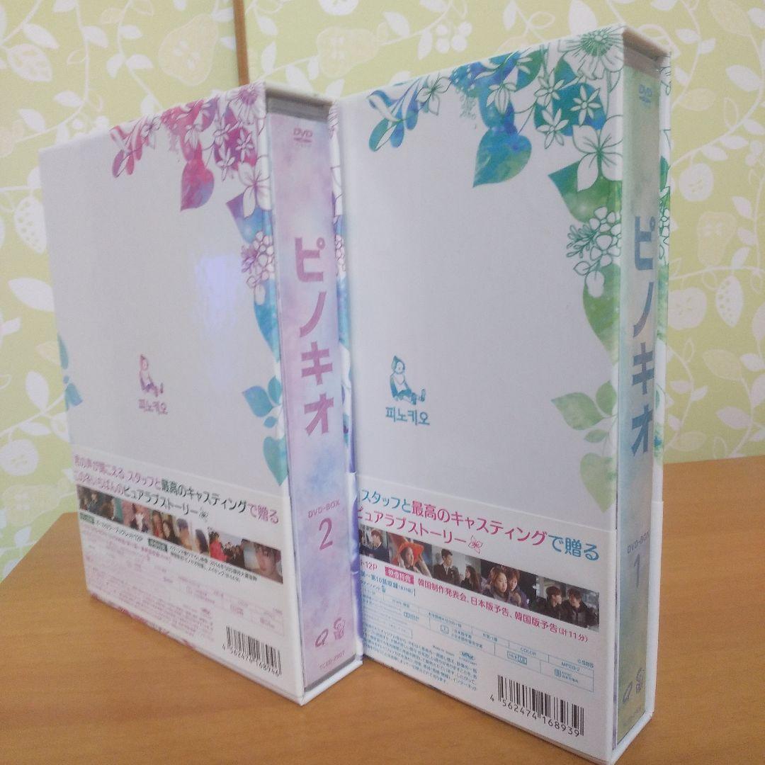 イジョンソク韓国ドラマ ピノキオ DVD-BOX1+2〈全11枚組〉