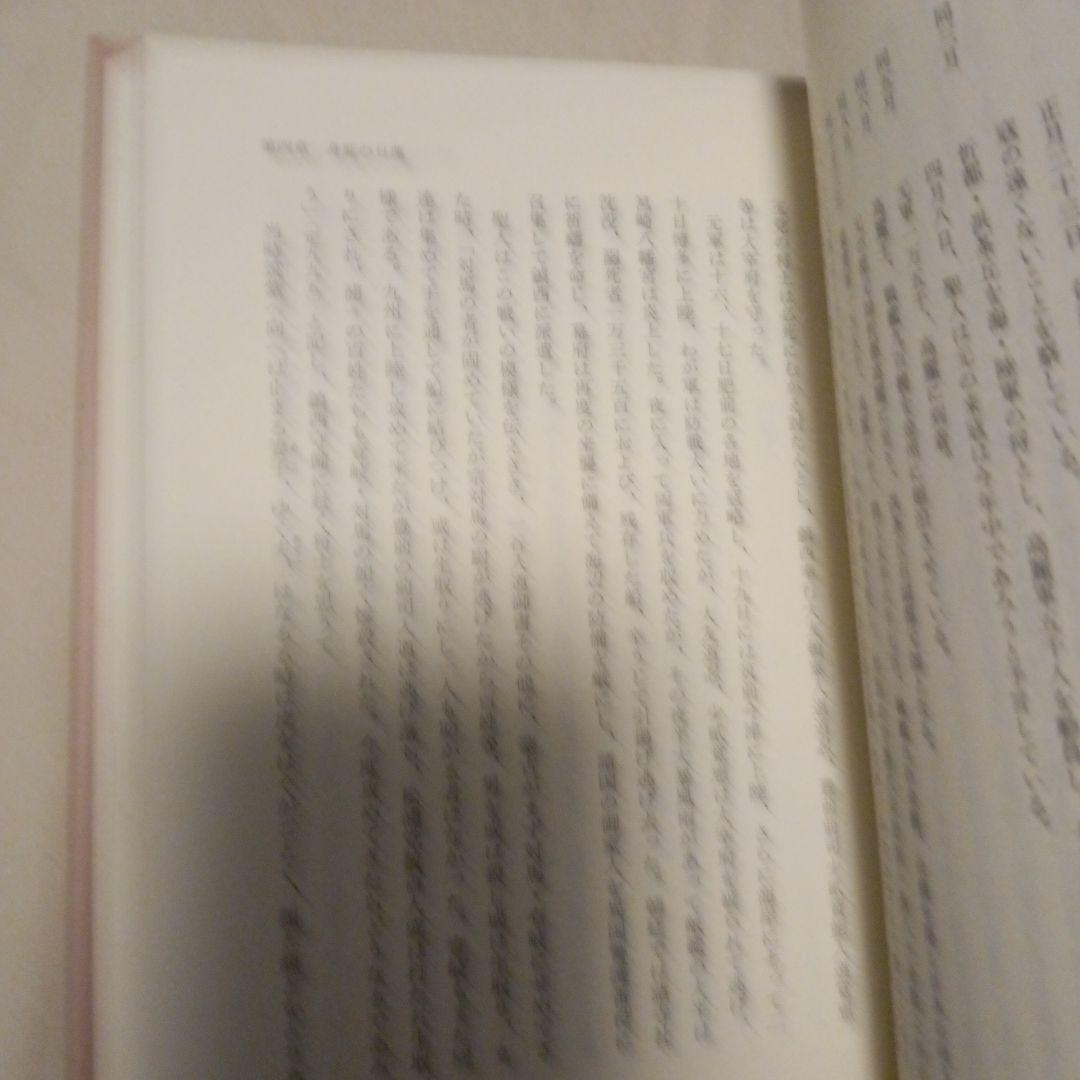日蓮とその弟子 宮崎