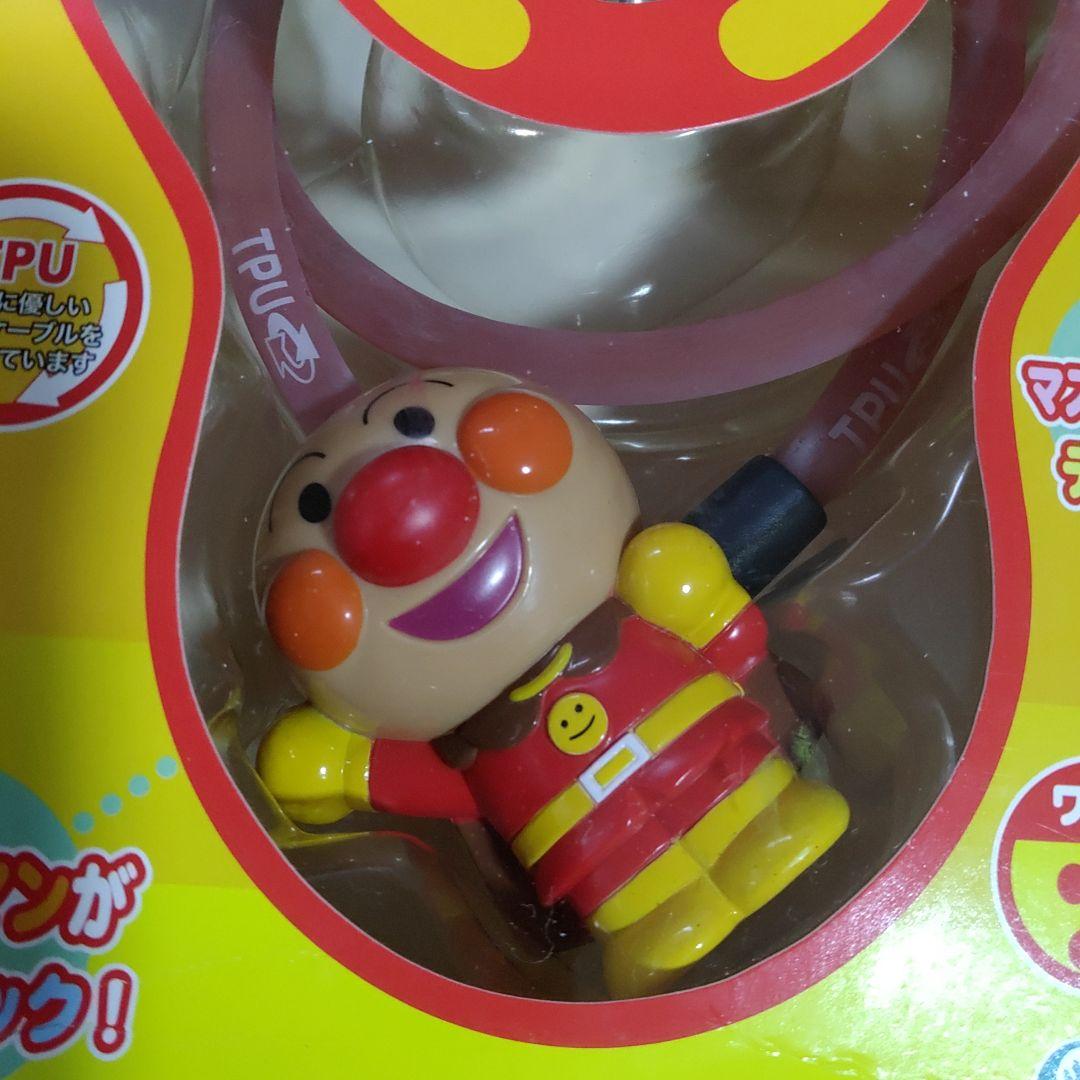 アンパンマン 自転車 カギ ロック きゃろっく 15個セット