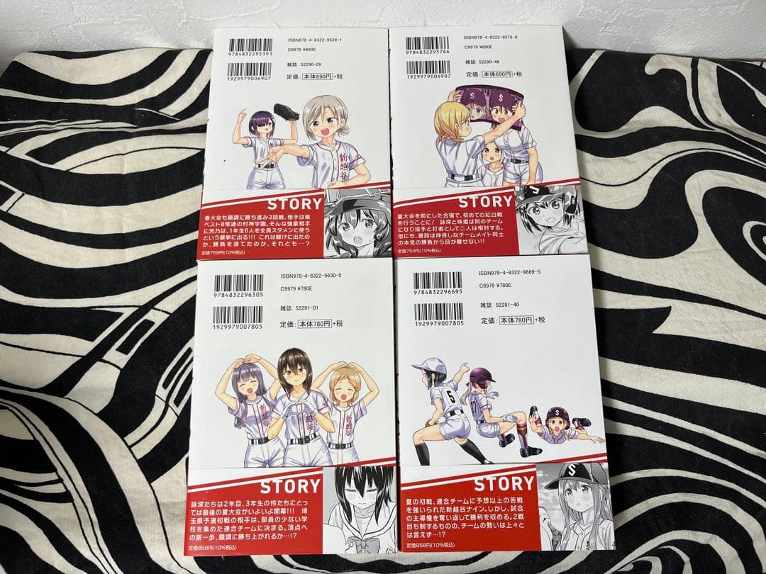 球詠 1巻-18巻 たまよみ　マウンテンプクイチ