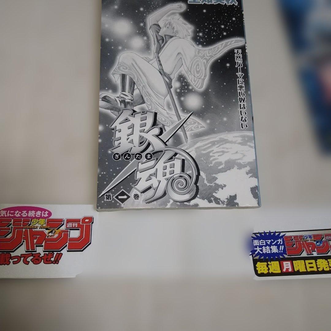 銀魂　初版　11冊セット