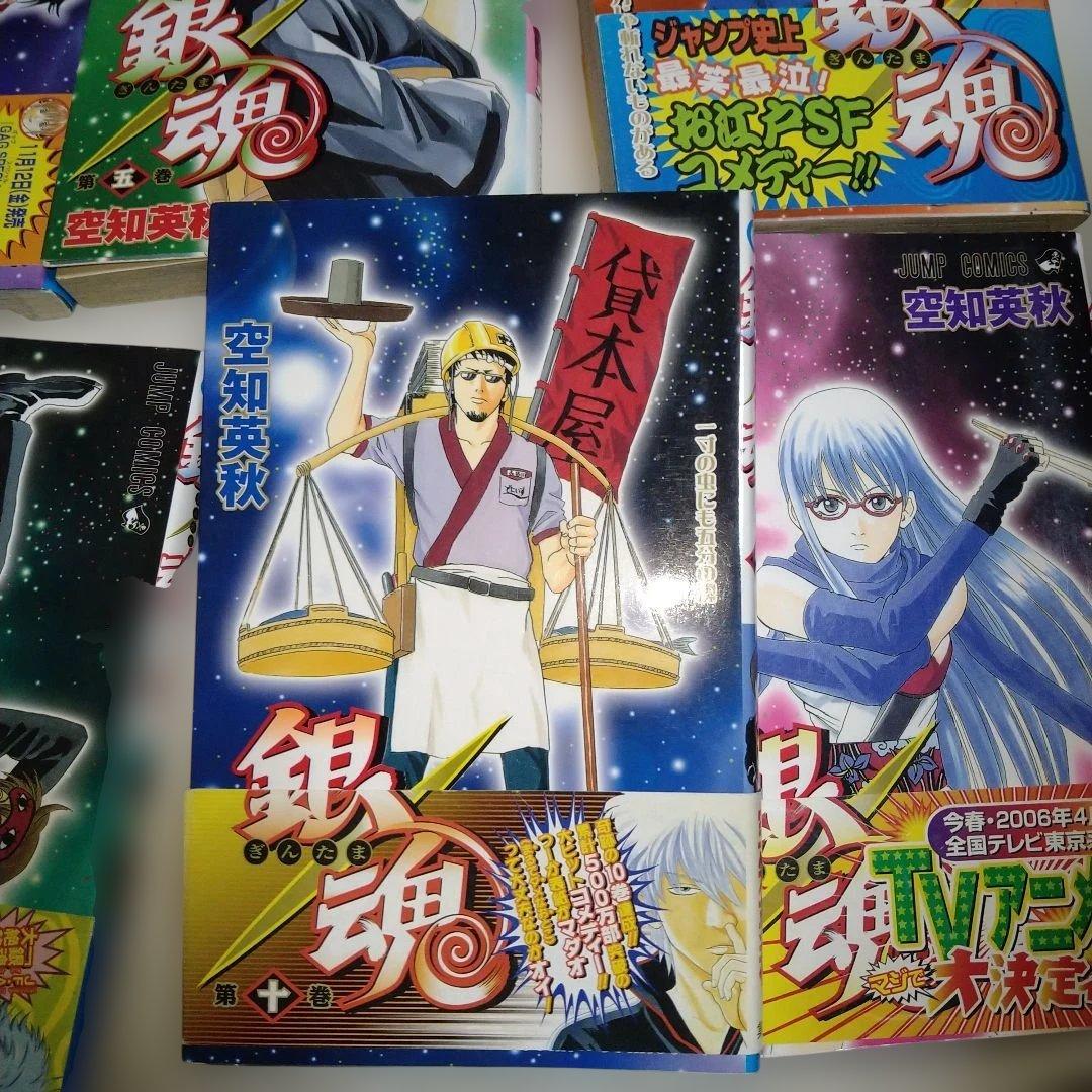 銀魂　初版　11冊セット