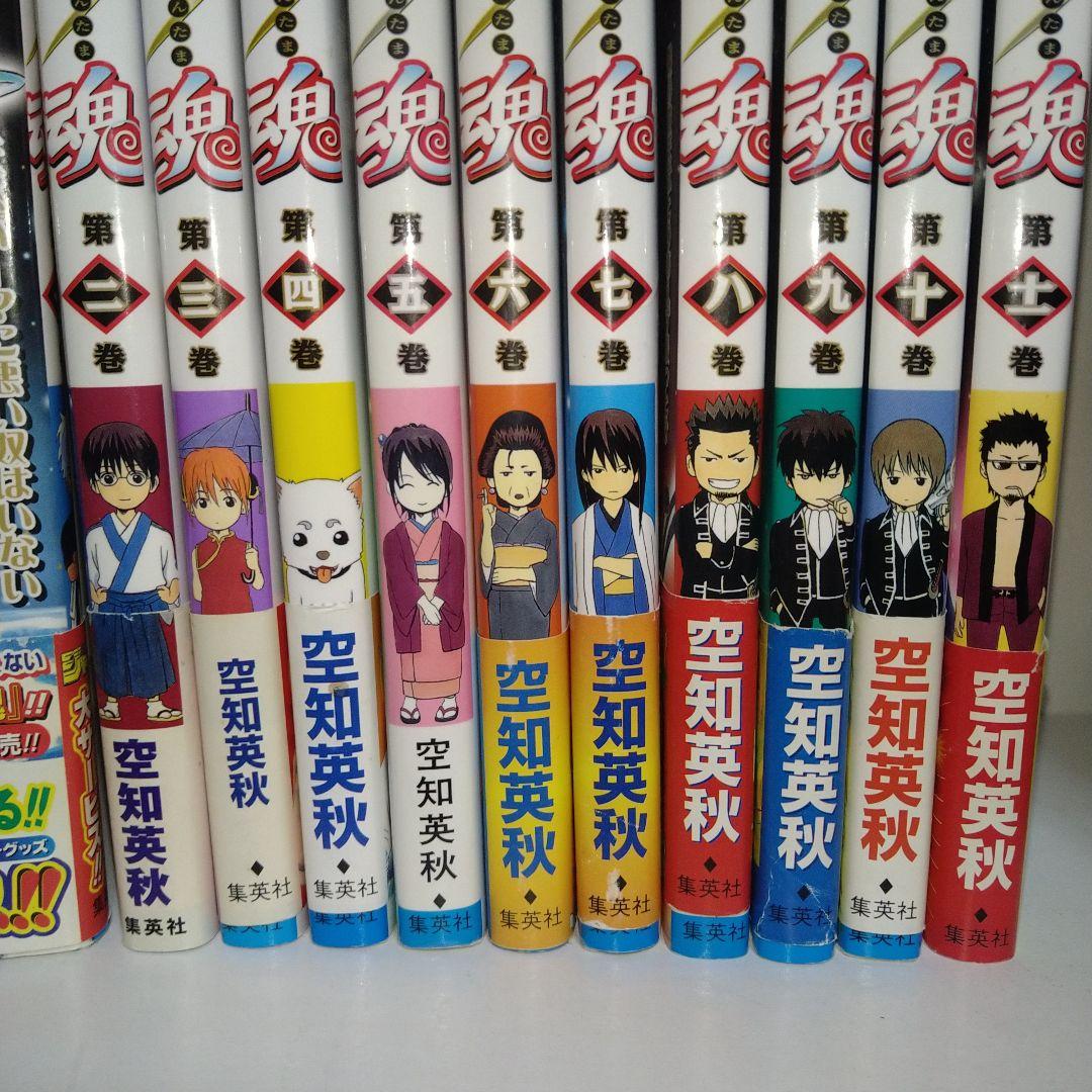 銀魂　初版　11冊セット