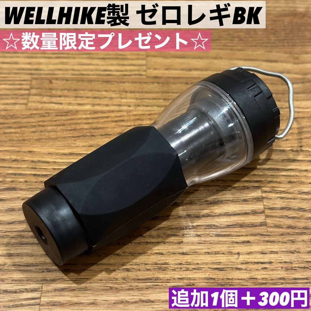 【即納】 スームルーム　Soomloom Helio 5000 4個ゼロレギBK