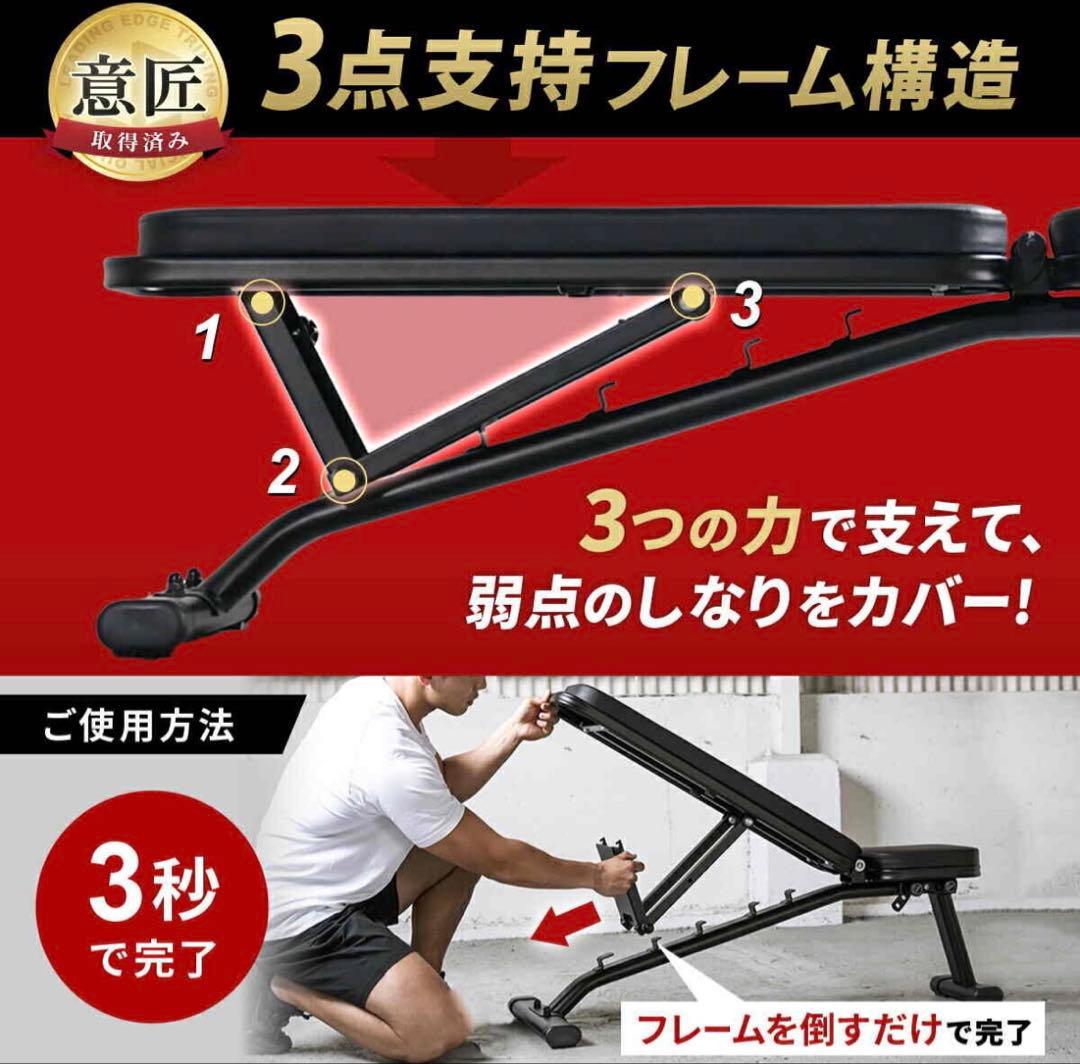 【送料込み・発送たのメル便】トレーニングベンチ LE-B80