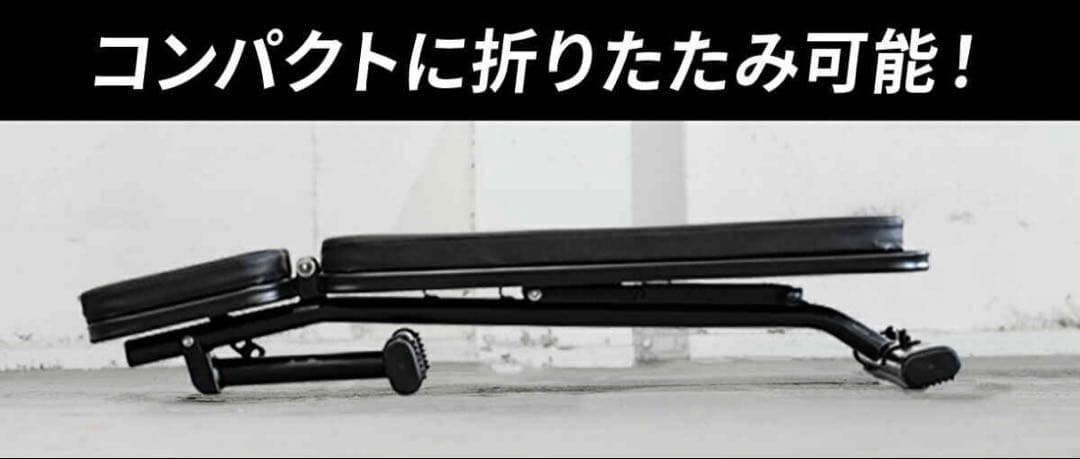 【送料込み・発送たのメル便】トレーニングベンチ LE-B80