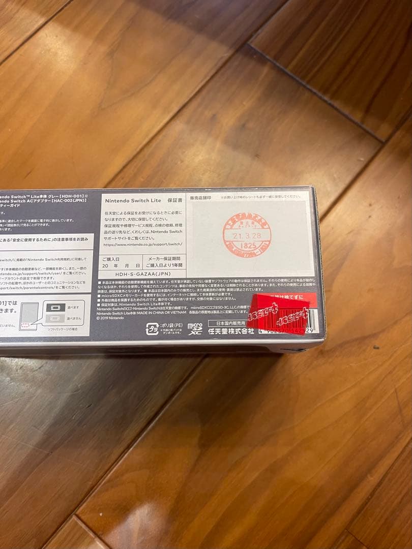 任天堂Switchライト　ケース付き　美品