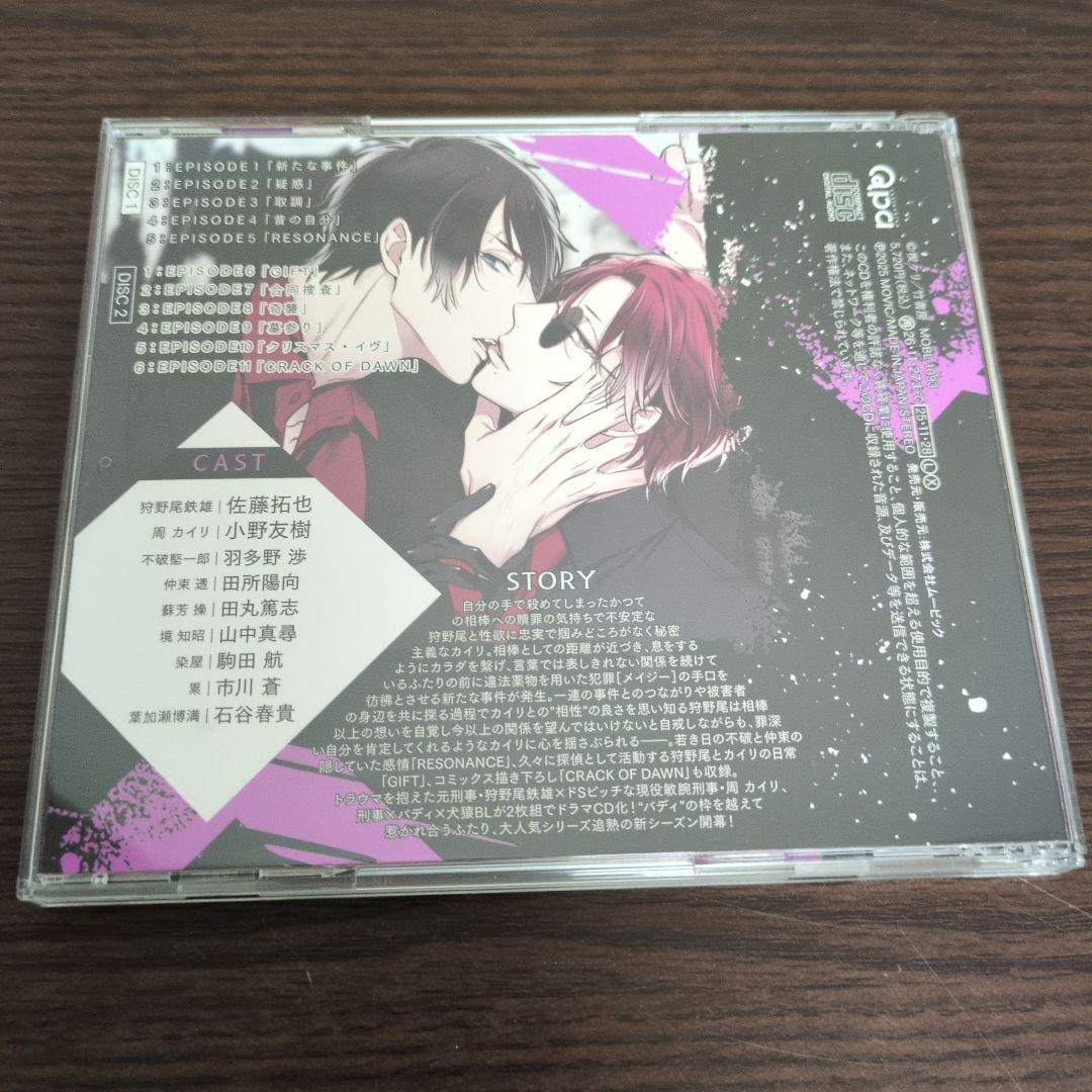 BLCDコレクション メメントスカーレット-ripe-